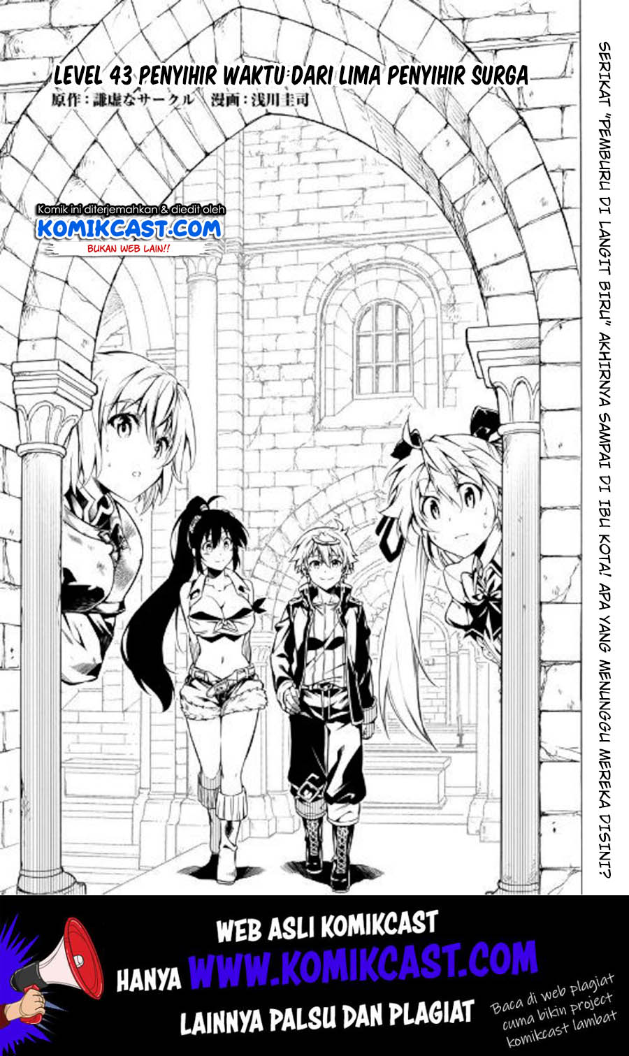 Kouritsu Kuriya Madoushi, Daini no Jinsei de Madou wo Kiwameru Chapter 43 Bahasa Indonesia